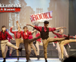Newsies - Rikkancsok - Weryus Budapest